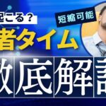賢者タイムはなぜ起こる?仕組み・対処法・EDとの関係などを解説
