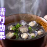 オルニチンで精力アップ!オルニチンの精力効果や相性の良い成分を解説