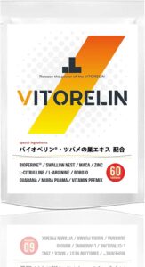 vitorelin