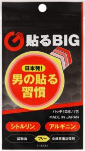 貼るBIG