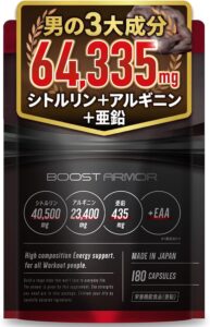 BB.ENERGY ブーストアーマー